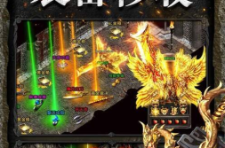 今日新开传奇网站999,999传奇网站今日盛大开启，畅享经典回忆